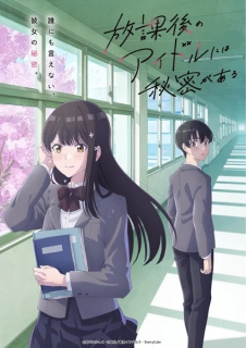 Anime TV dupa manga Everyone’s Darling Has a Secret