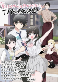 Anime TV dupa manga I Want to End This Love Game
