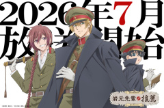 Al doilea promo anime TV Recommendation from Mr. Iwamoto