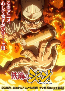 Promo principal anime TV Iron Wok Jan!