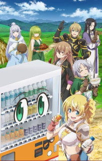 Promo al treilea sezon anime TV Reborn as a Vending Machine, I Now Wander the Dungeon