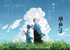 Promo anime TV original Inherit the Winds
