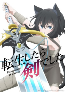 Primul promo sezonul secund anime TV Reincarnated as a Sword