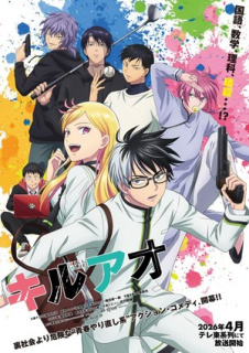 Promo anime TV Kill Blue