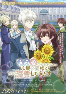 Promo anime TV The Duke