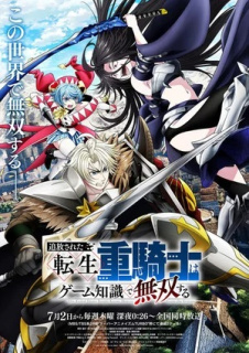 Al doilea promo anime TV The Exiled Heavy Knight Knows How to Game the System