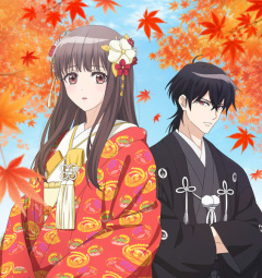 Promo integral anime TV The Ogre