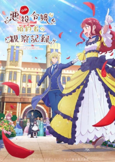 Promo de personaje anime TV Observation Records of My Fiancee