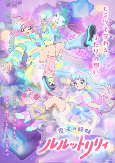 Primul promo anime TV Magical Sisters Lulutto Lilly