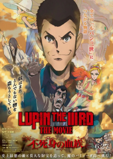 Nou trailer Lupin the IIIrd The Movie: Fujimi no Ketsuzoku (Immortal Bloodline)