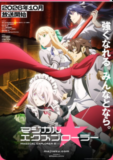 Primul promo anime TV Magical Explorer