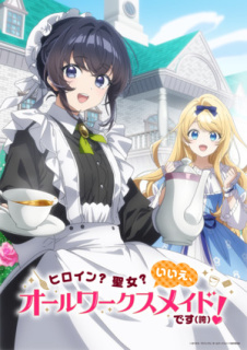 Promo anime TV Heroine? Saint? No, I