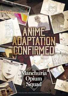 Anime TV Manchuria Opium Squad