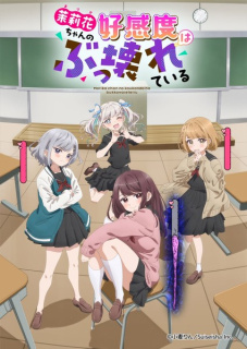 Primul promo anime TV Marika