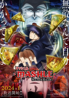 Teaser al doilea sezon anime TV Mashle: Magic and Muscles