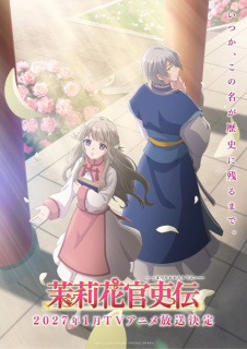 Promo anime TV The Tale of the Scholar-Official Matsurika