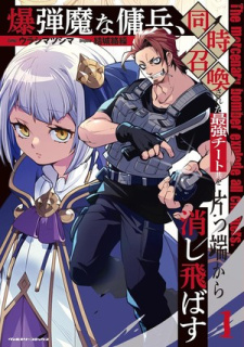 The Mercenary Bomber Explodes All Cheaters si alte 3 titluri de la Seven Seas