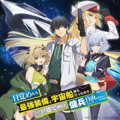 Nou promo anime TV Reborn as a Space Mercenary