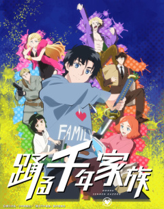 Anime TV dupa manga Millennium Family