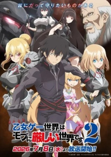 Al doilea promo sezonul secund anime TV Trapped in a Dating Sim