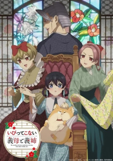 Promo principal anime TV My Stepmother and Stepsisters Aren