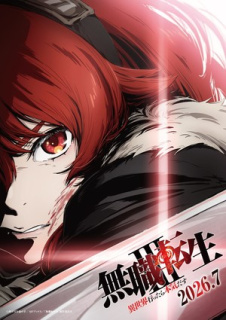 Al treilea promo anime TV Mushoku Tensei: Jobless Reincarnation III