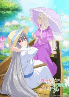 Al doilea promo anime TV The Oblivious Saint Can