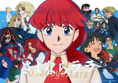 Al treilea promo anime TV Goodbye, Lara (Sayonara Lara)
