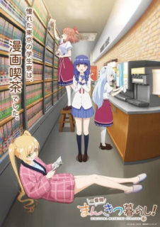 Promo anime TV Living Life to the Fullest in a Tiny One-Tatami-Mat-Sized Room