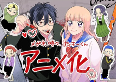 Anime TV Glasses With a Chance of Delinquent