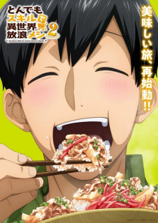 Promo sezonul secund anime TV Campfire Cooking in Another World with My Absurd Skill