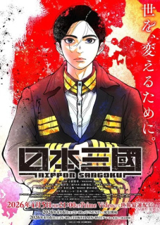Trailer anime TV Nippon Sangoku The Three Nations of the Crimson Sun