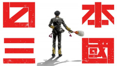 Anime TV dupa manga Nippon Sangoku