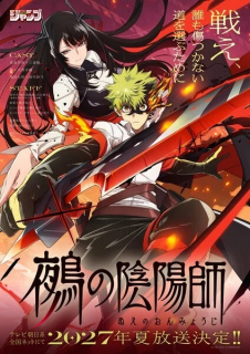 Anime TV dupa manga Nue's Exorcist