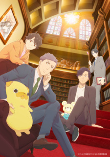 Al doilea promo anime TV Uncle’s Obsession with Cute Things
