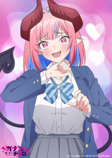 Promo principal anime TV Mistress Kanan is Devilishly Easy
