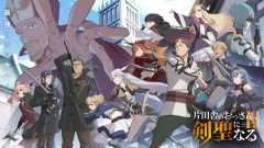 Nou promo sezonul secund anime TV From Old Country Bumpkin to Master Swordsman