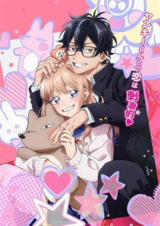 Promo anime TV Glasses With a Chance of Delinquent