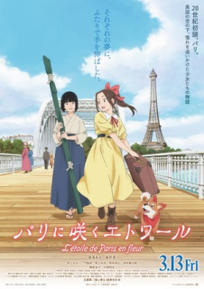 Trailer film anime Étoile Blossoming in Paris