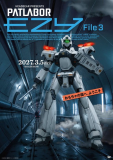 Promo anime Patlabor EZY