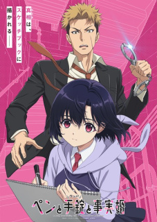 Promo anime TV A Pen, Handcuffs, and a Common-Law Marriage