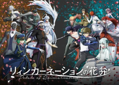 Nou trailer anime TV Petals of Reincarnation