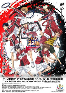 Nou promo anime TV The Prince of Tennis II: U-17 World Cup Finals Members Decisive Match