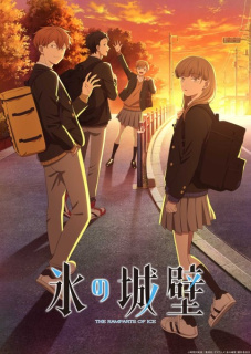 Trailer anime TV The Ramparts of Ice