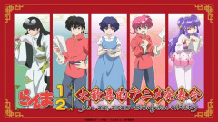 Trailer sezonul secund noul anime TV Ranma 1/2