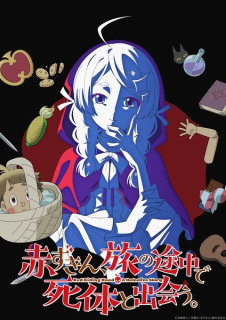 Anime TV Red Riding Hood: A Detective Story