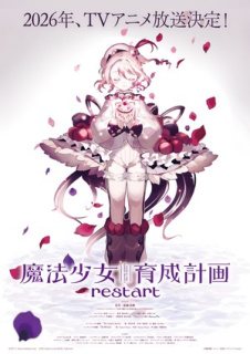 Al doilea promo anime TV Magical Girl Raising Project Restart