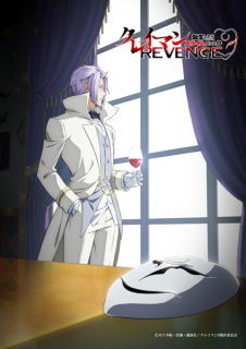 Anime That Time I Got Reincarnated as a Slime continua in 2027