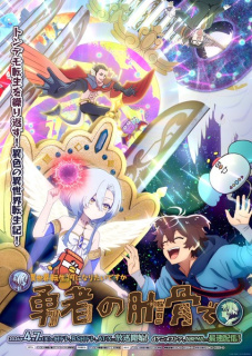 Promo anime TV Goddess: "What Do You Want to Turn Into..."