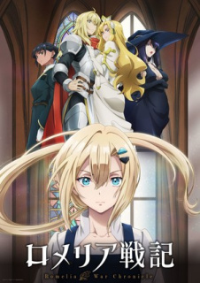 Trailer anime TV Romelia War Chronicle